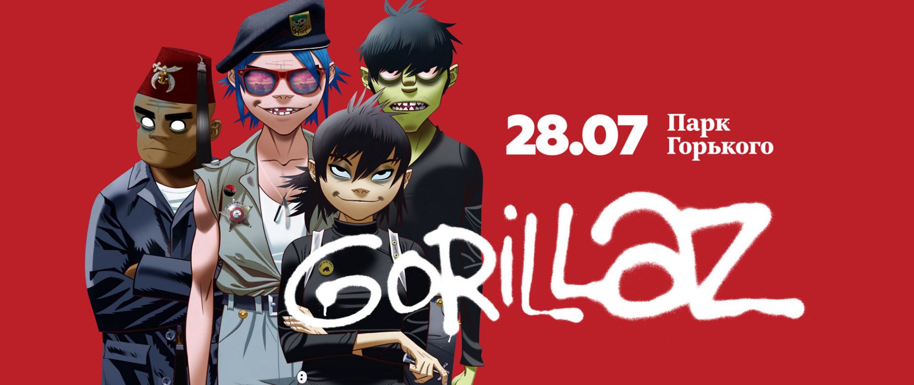 Gorillaz выступят в России | RAP.RU