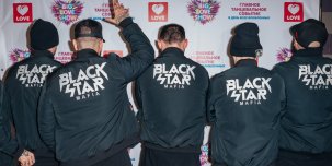 Black Star ищет новых артистов: стартует проект «Молодая кровь»